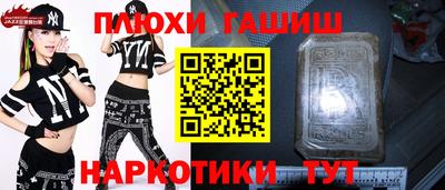 прущий лед Балаково