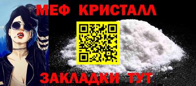 прущий лед Балаково