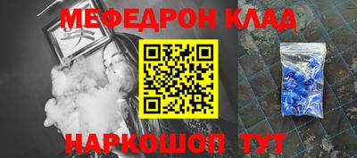 прущий лед Балаково