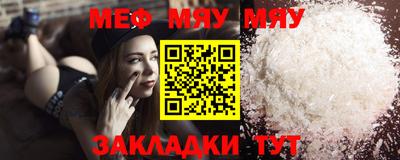 mix Волгодонск