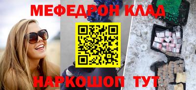 спайс Волжск