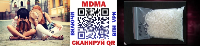 MDMA кристаллы  Воскресенск 