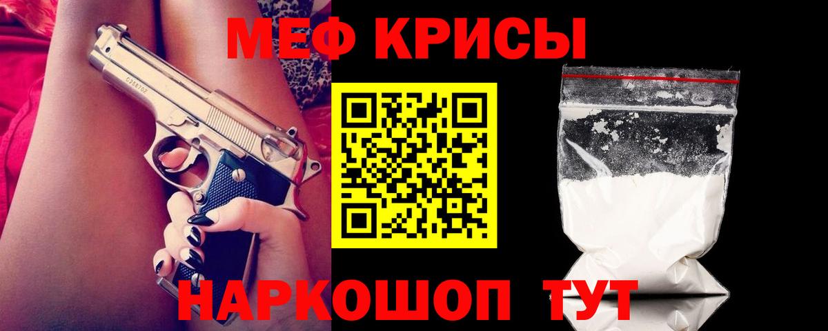 Меф мяу мяу  купить  сайты  МЯУ-МЯУ  МЕФ 4 MMC  Воскресенск  МЯУ-МЯУ 