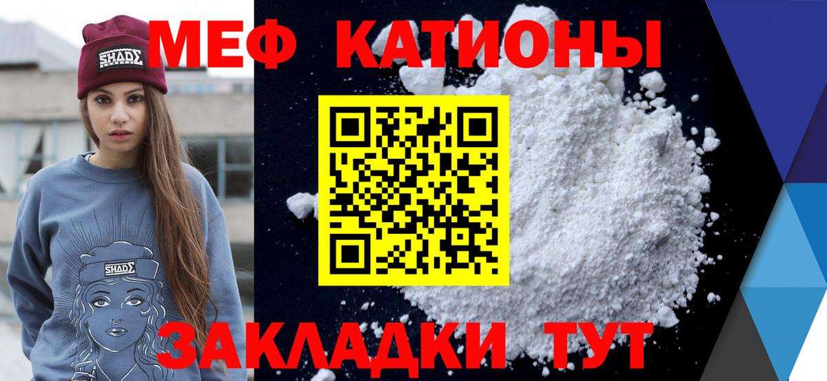 Воскресенск  Гашиш  Вход с VPN  Мефедрон  