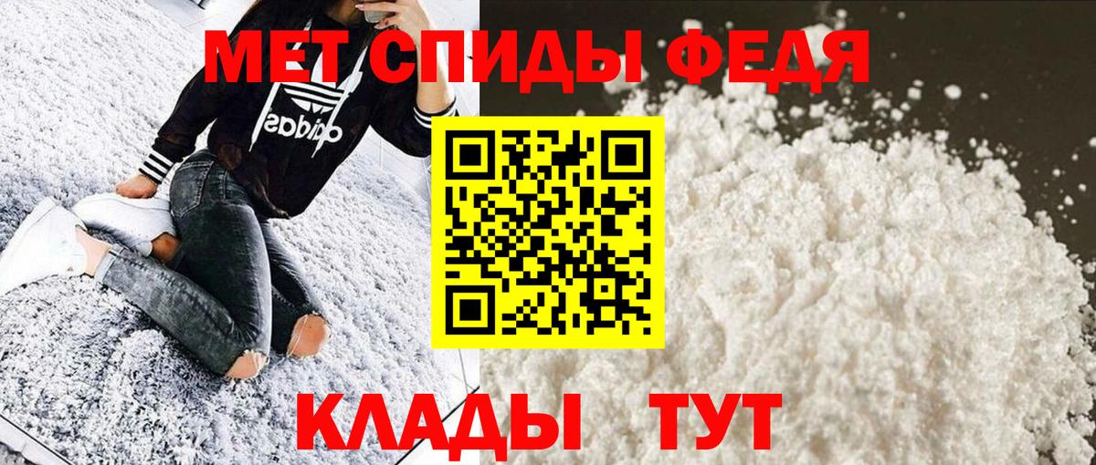 Метамфетамин Декстрометамфетамин 99.9% Воскресенск