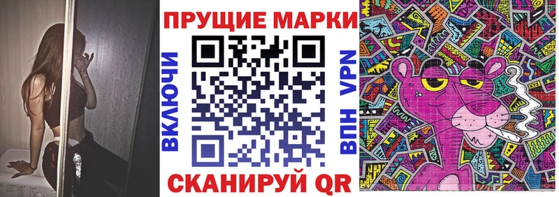 наркошоп  Воскресенск  Марки N-bome 1,8мг 