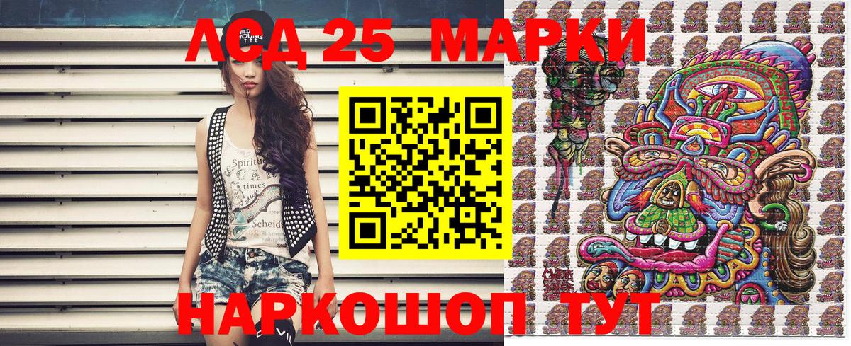 Наркотические марки  Марки N-bome 1,8мг  где купить   Воскресенск  Вход с VPN 