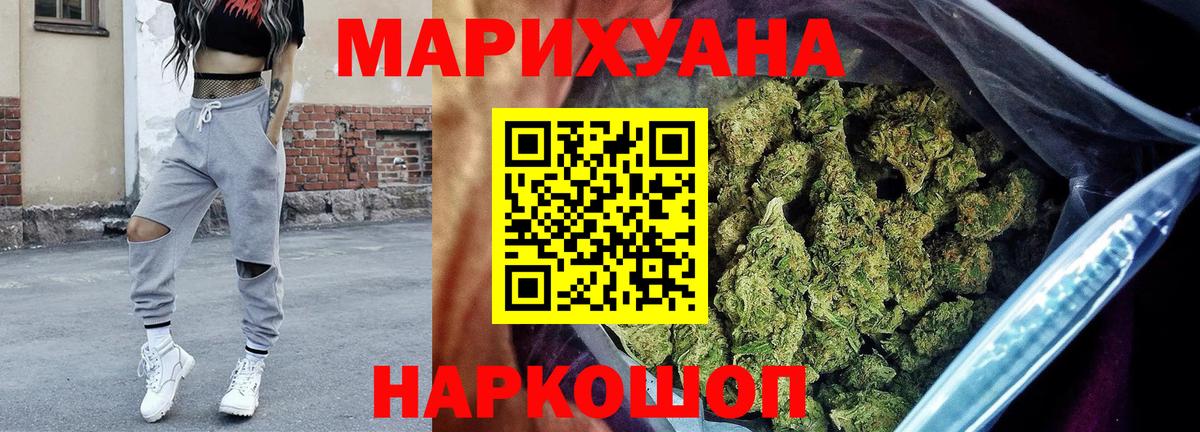 Воскресенск  НБОМе  Как найти наркотики?  Молли  А ПВП  КОКАИН  Hash Oil  Мяу-Мяу  Конопля  АМФЕТАМИН  Меф  Вход с VPN  Гарик 