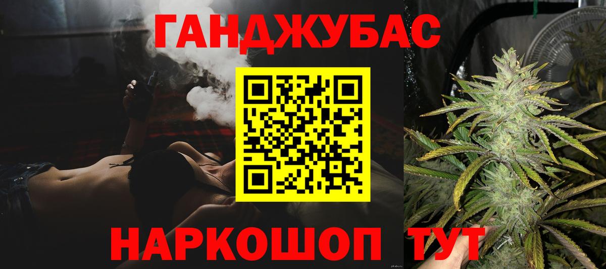 Марихуана конопля Воскресенск