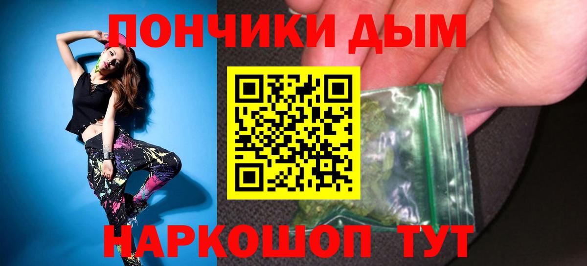 ГАШИШ Воскресенск