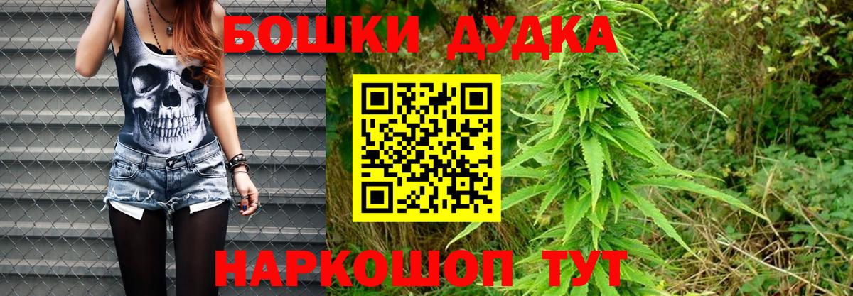 МАРИХУАНА Ganja  МАРИХУАНА VHQ  Воскресенск  МАРИХУАНА план 