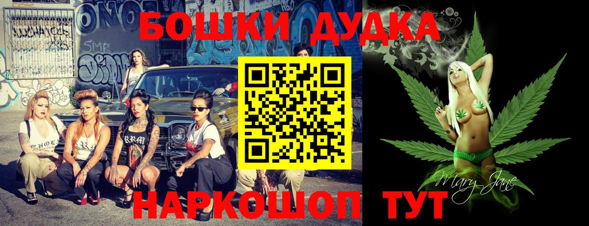 Воскресенск  Бошки марихуана White Widow  Канабис ГИДРОПОН  Вход с VPN  Конопля планчик  Каннабис конопля 